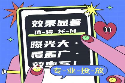 SEM竞价员经验谈：实战案例分析